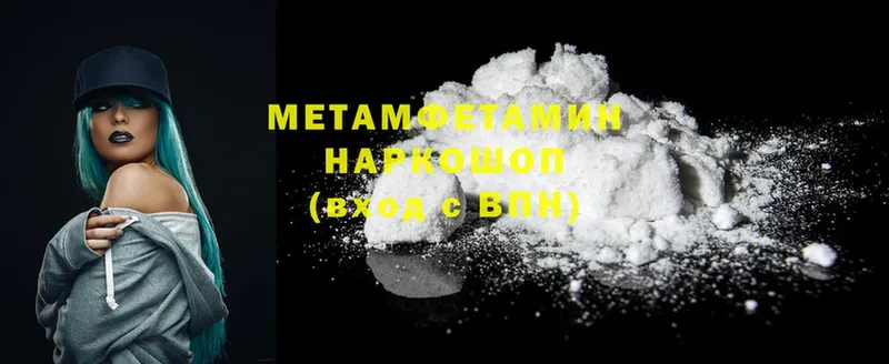 Цена Петушки Cocaine  Канабис  МЕФ  Галлюциногенные грибы  ГАШИШ  A-PVP 