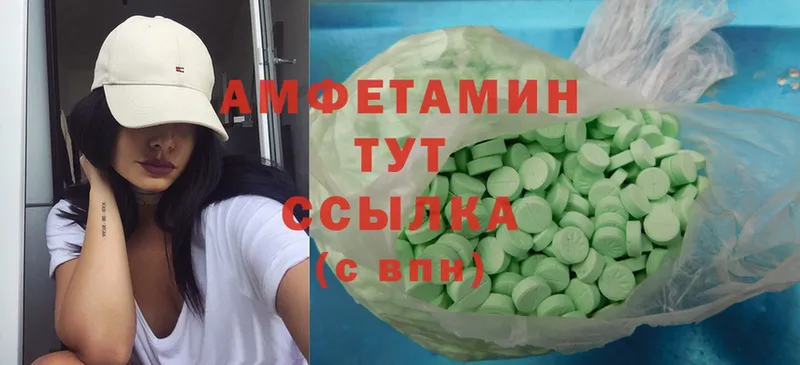 нарко площадка состав  Петушки  Amphetamine 98% 