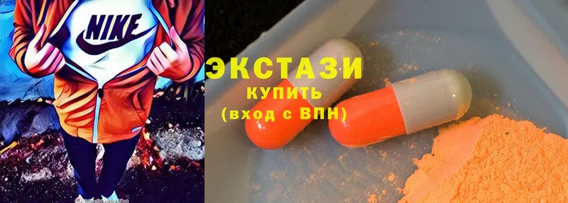 Экстази круглые  Петушки 