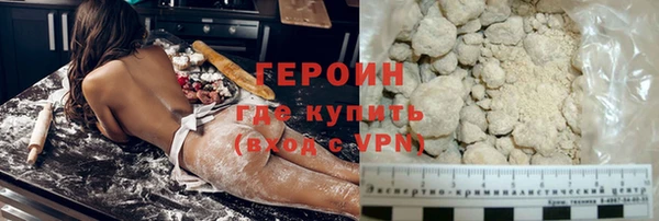 первитин Белокуриха