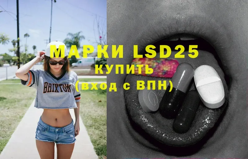 LSD-25 экстази кислота  цены   Петушки 