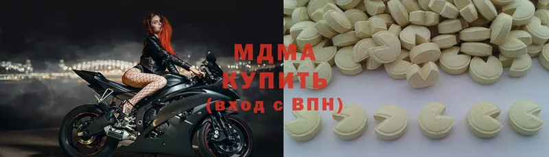 MDMA Molly  MEGA онион  Петушки  купить  